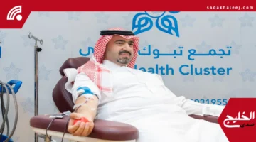 خالد بن سعود يضرب مثلاً إنسانياً بمشاركته في الحملة الوطنية للتبرع بالدم